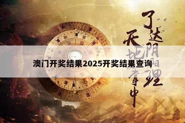 2025年5月 第100页