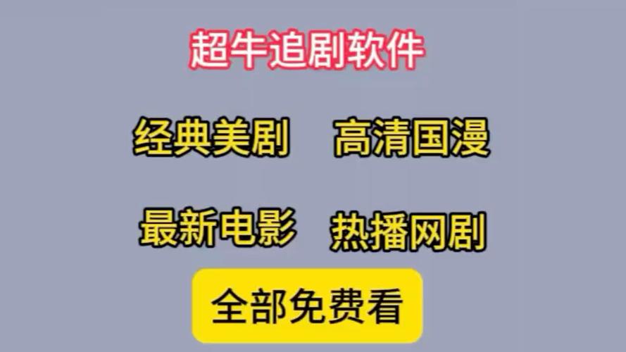 在线影院电视免费观看