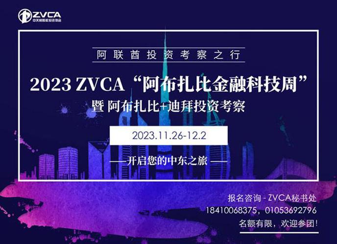 2024新澳门天天开奖资料