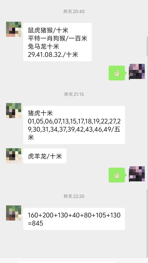 2024年奥门彩免费资料