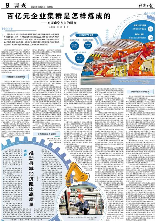 澳门六开奖结果2023开奖记录查询网站