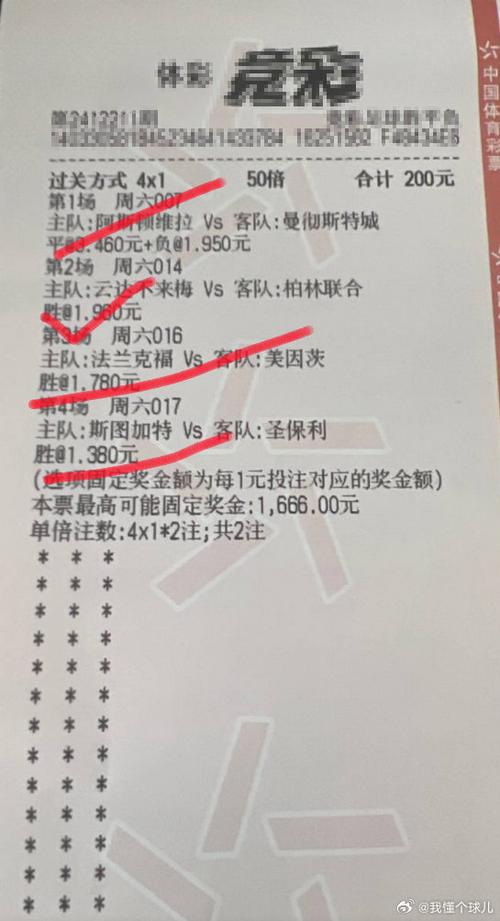 国内体育比赛;国内体育比赛的票在哪买