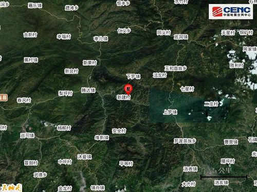 四川乐山4.1级地震;四川乐山4.1级地震是哪一年