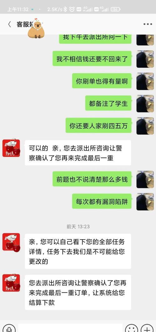 诈骗电话出坑人新招;诈骗电话新套路