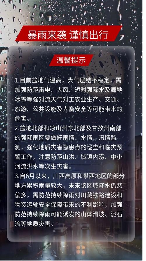 客户服务 第15页