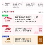 2025年5月 第92页