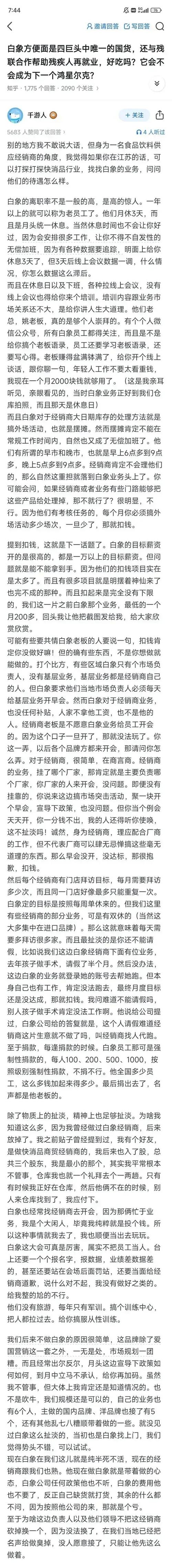 2025年5月 第1001页