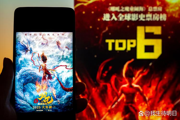 澳彩资料大全正版资料免费:哪吒2第4次延长上映