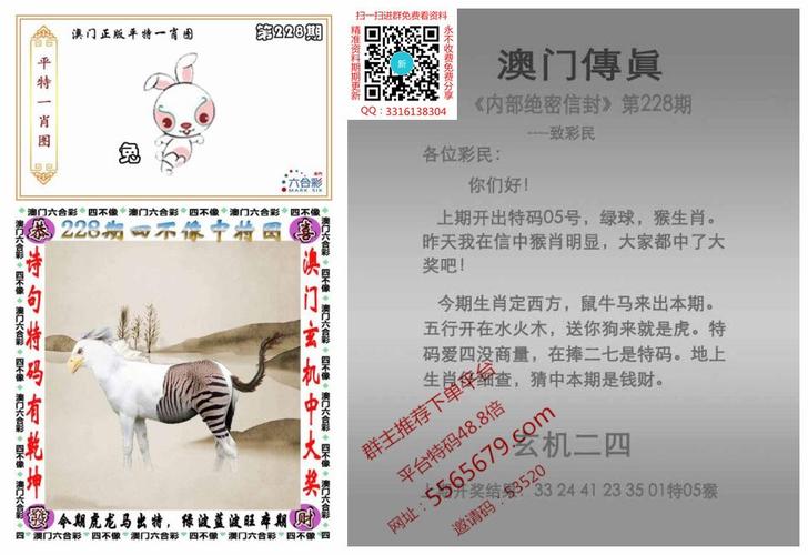 澳门资料澳门资料库澳门资料:2元面包收割创业者
