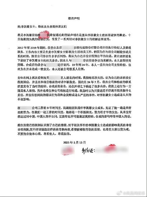 澳彩图库资料心水图片大全:赴山海剧方律师声明