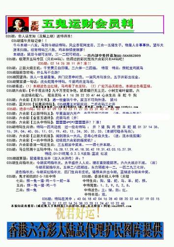 澳彩图库资料心水图片大全:花50万带娃环球旅行