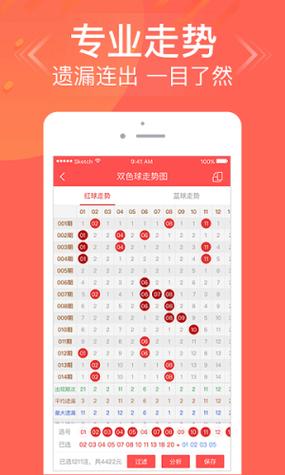 澳彩资料大全正版资料免费:取500万快递给男友