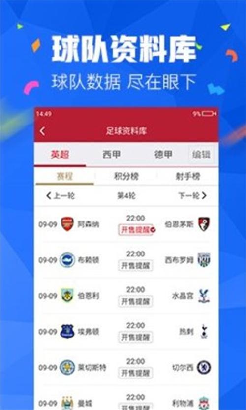 澳彩资料大全正版资料免费:网恋取500万寄骗子