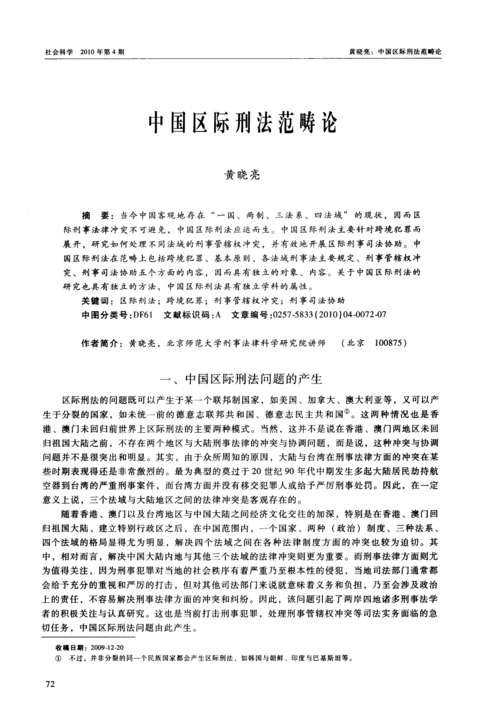 澳门资料澳门资料库澳门资料:巴基斯坦警告印度