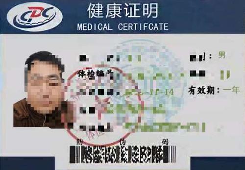 42862澳彩资料大全:送外卖不再要健康证