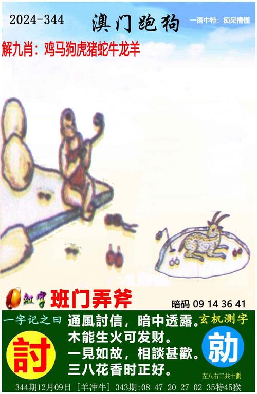 全网最准澳彩资料大全:男子地铁口附近打人