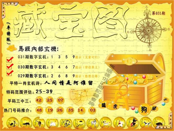 澳彩资料大全正版资料免费:男子蹊跷失踪两个月