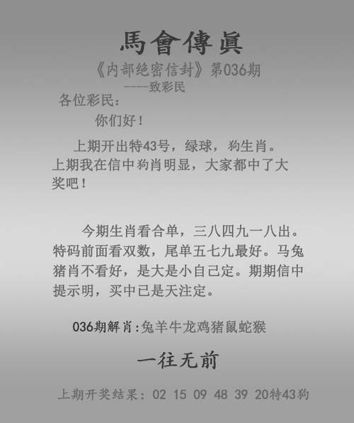 澳彩网内部资料大全:还有15天就高考了