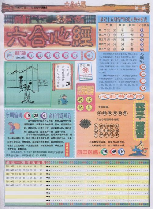 澳门彩龙门客栈图资料:小区像现实版玩具屋