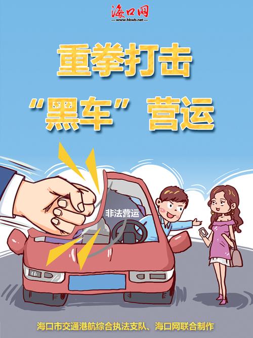 澳彩图库资料心水图片大全:重拳打击侵公犯罪