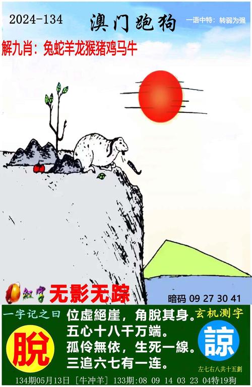 澳彩资料大全正版资料免费:高速上演刀片超车