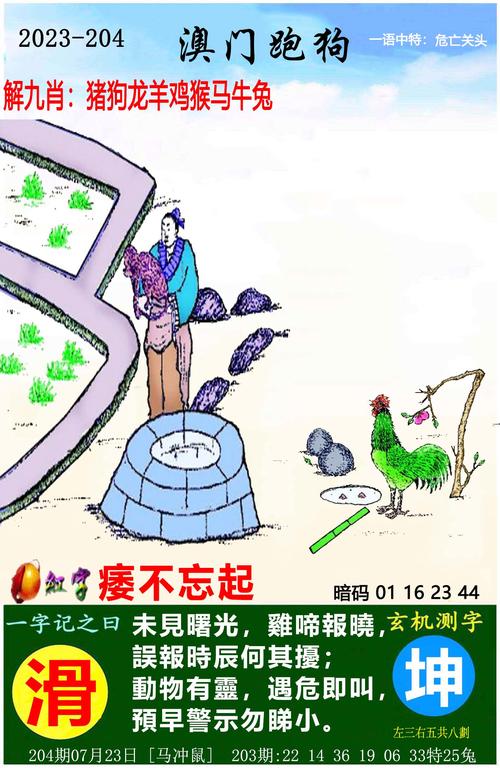 澳门彩龙门客栈图资料:2.5天休假模式来了