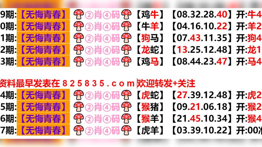 澳彩网内部资料大全:世乒赛首金今晚产生