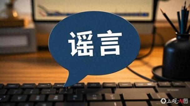 全网最准澳彩资料大全:辟谣留学生强闯安检