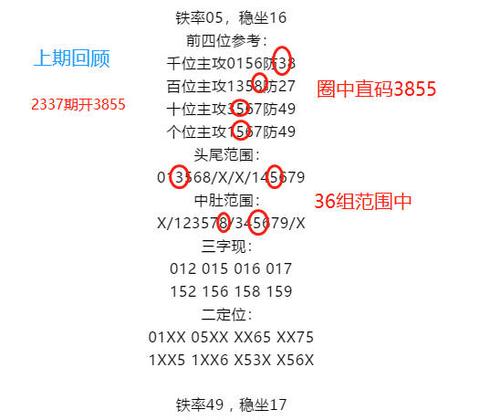 澳彩图库资料心水图片大全:高速上演刀片超车