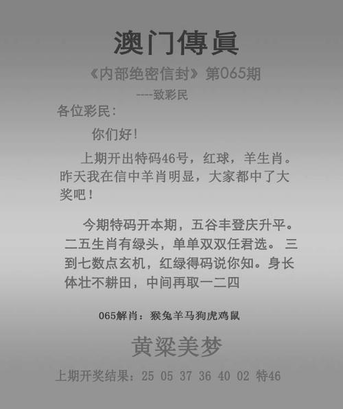 澳彩图库资料心水图片大全:澳门高校开始抢人