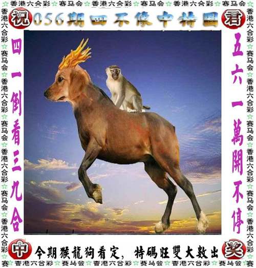 澳采全年资料大全:高速上演刀片超车