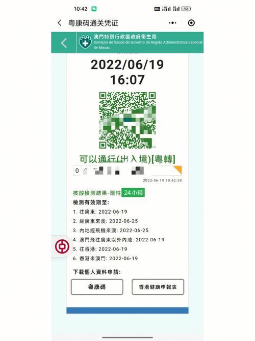 澳门资料澳门资料库澳门资料:澳门高校开始抢人