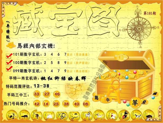 澳门彩龙门客栈图资料:高速上演刀片超车