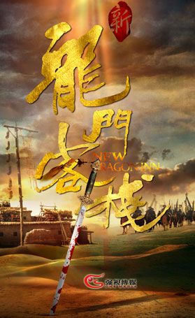 澳门彩龙门客栈解码图:澳门高校开始抢人