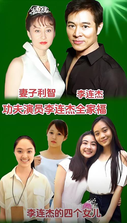 香港正版资料大全:李连杰女儿大学毕业