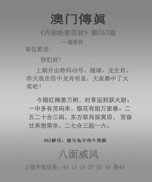 澳门彩龙门客栈图资料:180万开超市被举报