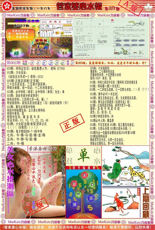 澳彩图库资料心水图片大全:顾玉东院士病逝