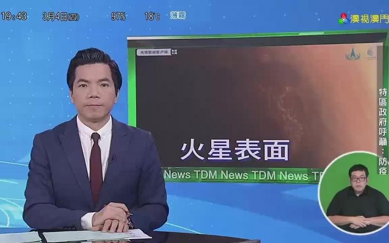 新澳门历史开奖记录查询表和天问二号29日发射与天问二号29日发射视频