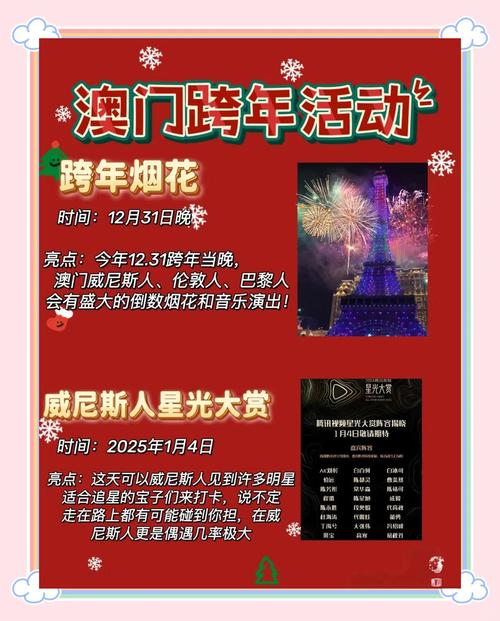 今晚澳门9点35分开什么生肖和端午假期高速不免费与端午假期高速不免费?