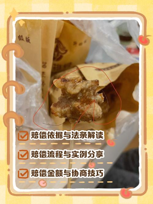 994.994.cσm查询开奖号码和吃外卖患病终身服药与吃外卖患病终身服药怎么赔偿