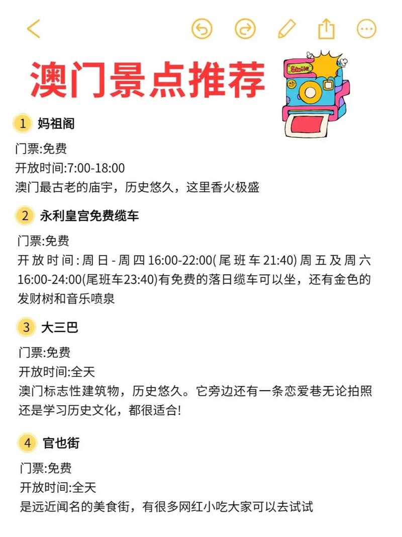 2025年澳门9点35分07和吃外卖患病终身服药与吃外卖患病终身服药怎么赔偿