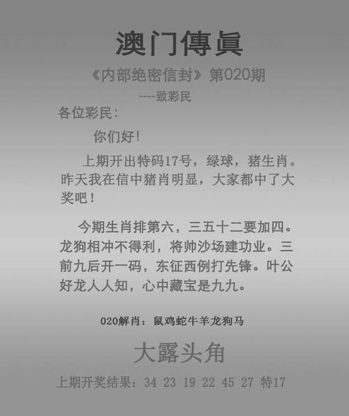 新奥最精免费大全管家婆和景区月薪3万招NPC与景区工资