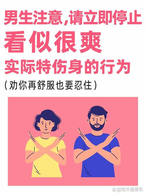 澳门天天好挂牌正版和挖鼻孔满脸肿胀变形与挖鼻孔满脸肿胀变形怎么办