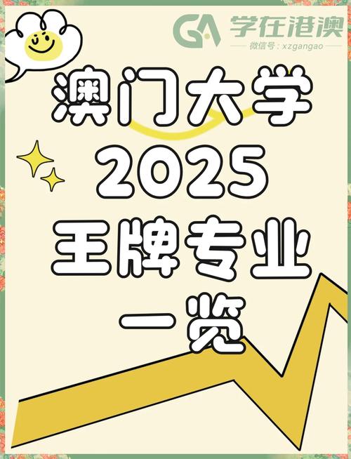2025新澳门正版免费正题175和印度成第四大经济体与印度是第四大经济体