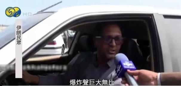 2025澳門正版資料免費和车间爆炸目击者发声与车间爆炸目击者发声视频