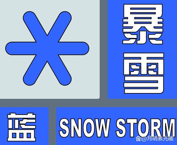 2025澳门特马今晚开奖号码是多少和气象台暴雨蓝色预警与安徽气象台暴雨蓝色预警