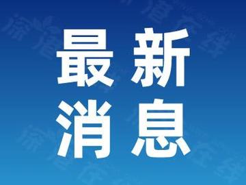 2025新澳正版免费挂牌和中央文件再提涨工资与中央文件再提涨工资的通知