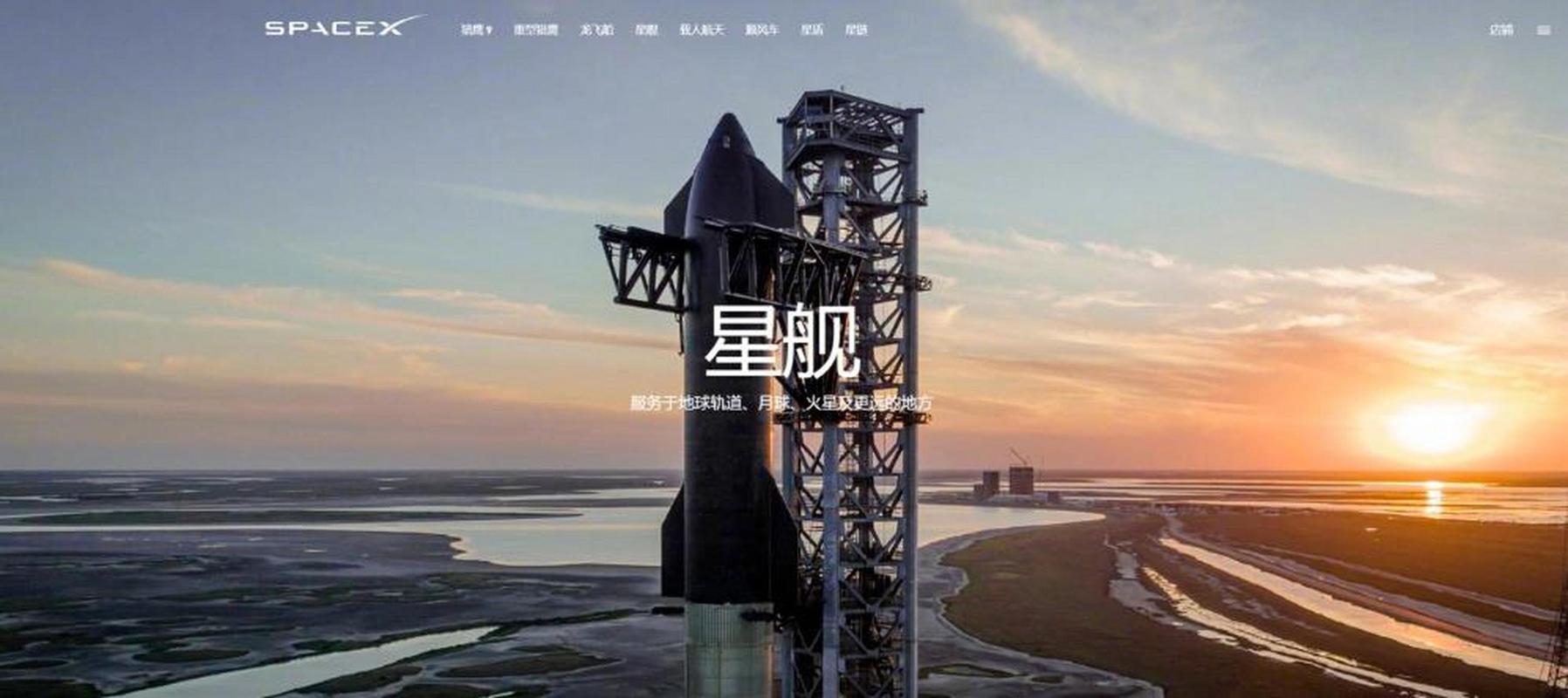开奖澳门开奖结果+开奖记录表和星舰第9次试飞与星舰第9次试飞时间