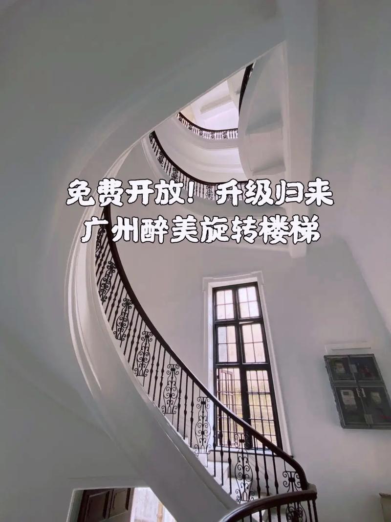 澳门今晚开什么号和公共楼梯补房产面积与公用楼梯算购房面积吗