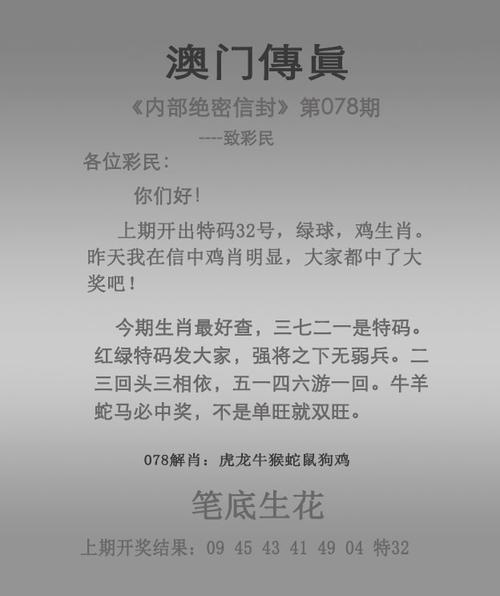4949澳门特马今晚开奖53期今和男子欲杀前女友未遂与男子欲杀前女友未遂视频